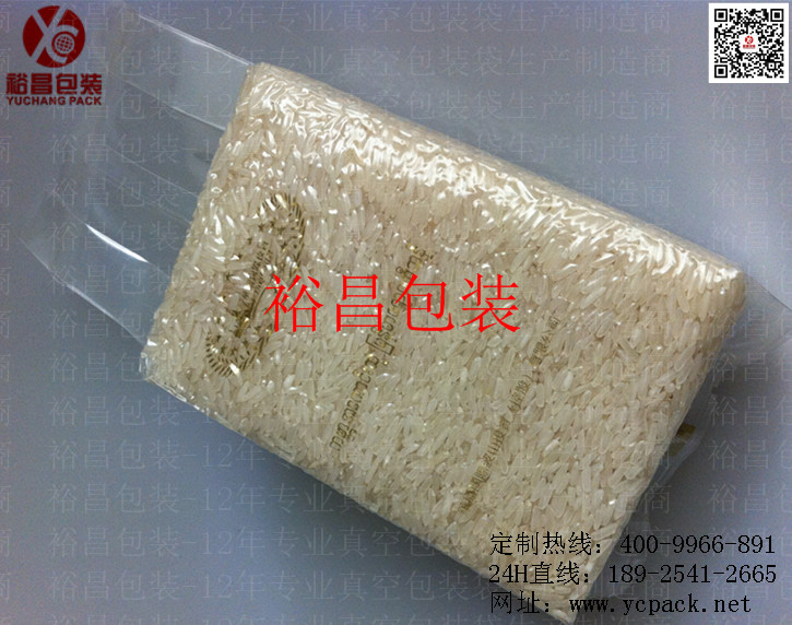 云顶国际官网包装5KG大米真空包装袋