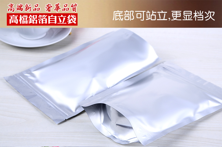 食品真空包装袋 食品真空包装袋