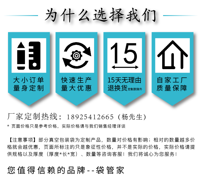 云顶国际官网包装