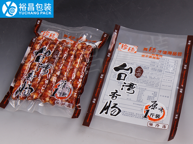 云顶国际官网食品真空包装袋